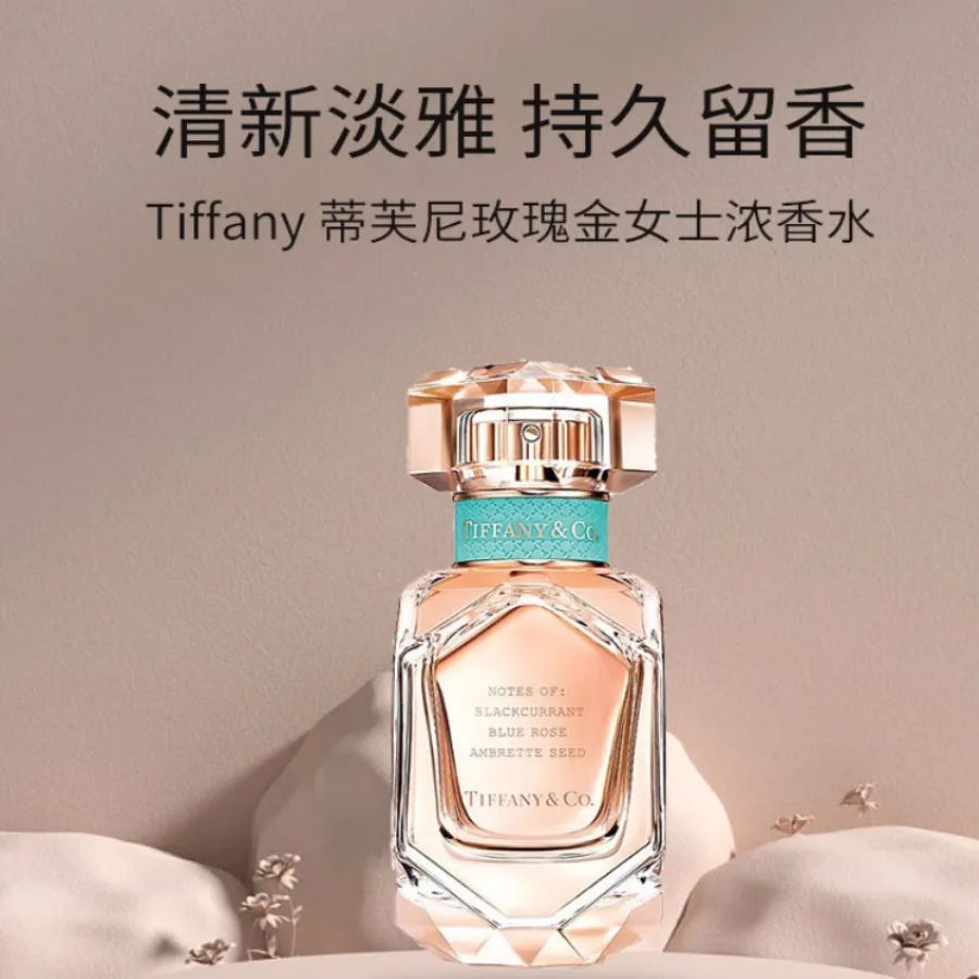 TIFFANY & CO. Женские духи Rose Gold с цветочно-фруктовым аккордом, мускусом и голубой розой, 30ml — фото 4