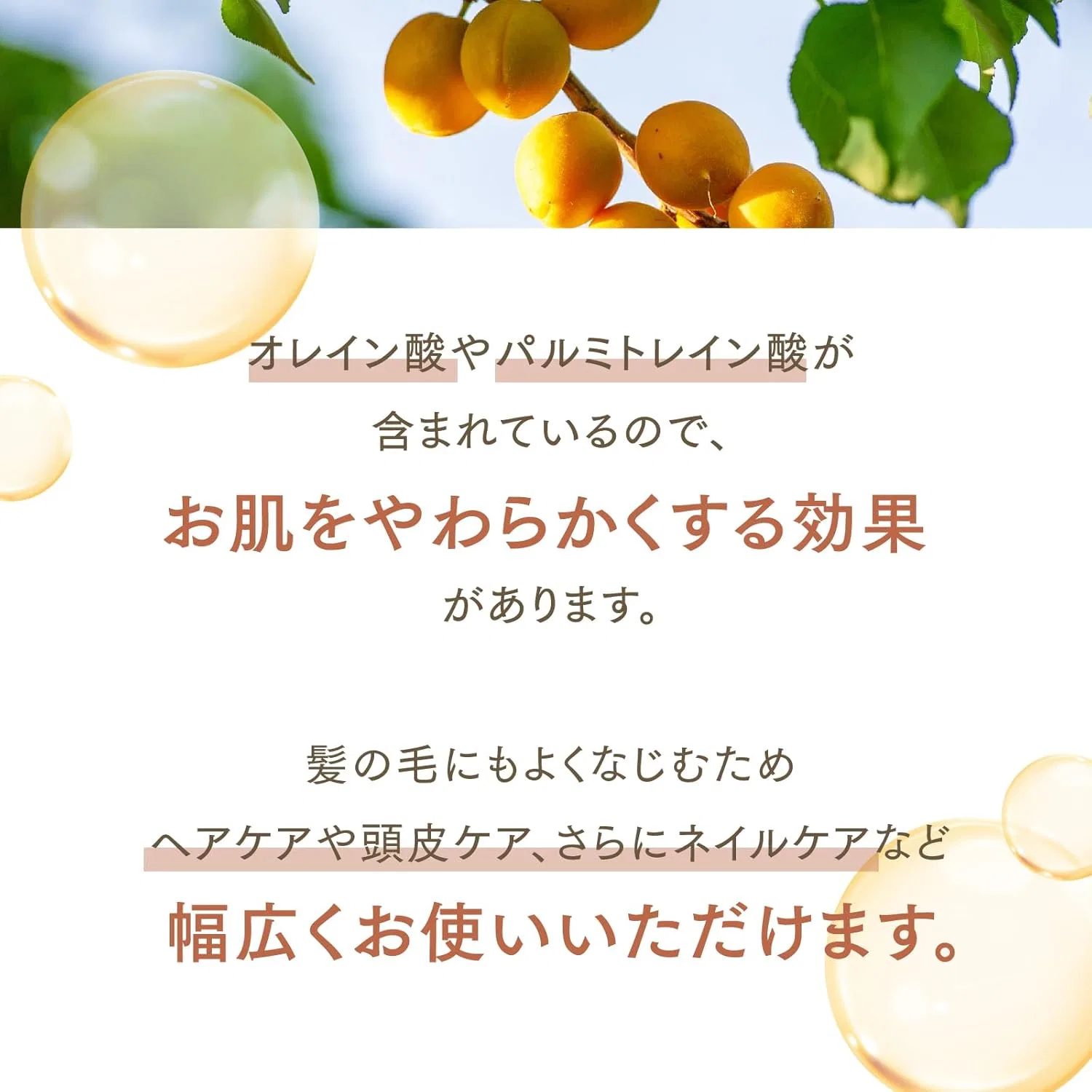 Масло для лица Towatec — И тела Apricot Kernel Oil, 300 мл — фото 4