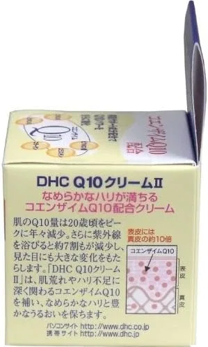 Набор DHC — Дневной крем с коэнзимом Q10 , набор 5 шт., 20 г — фото 3