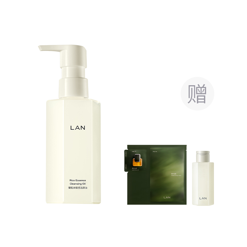 Маска для лица LAN — Orchid Glutinous Очищающее масло для ухода за кожей, очищение и увлажнение для сухой, 150 мл