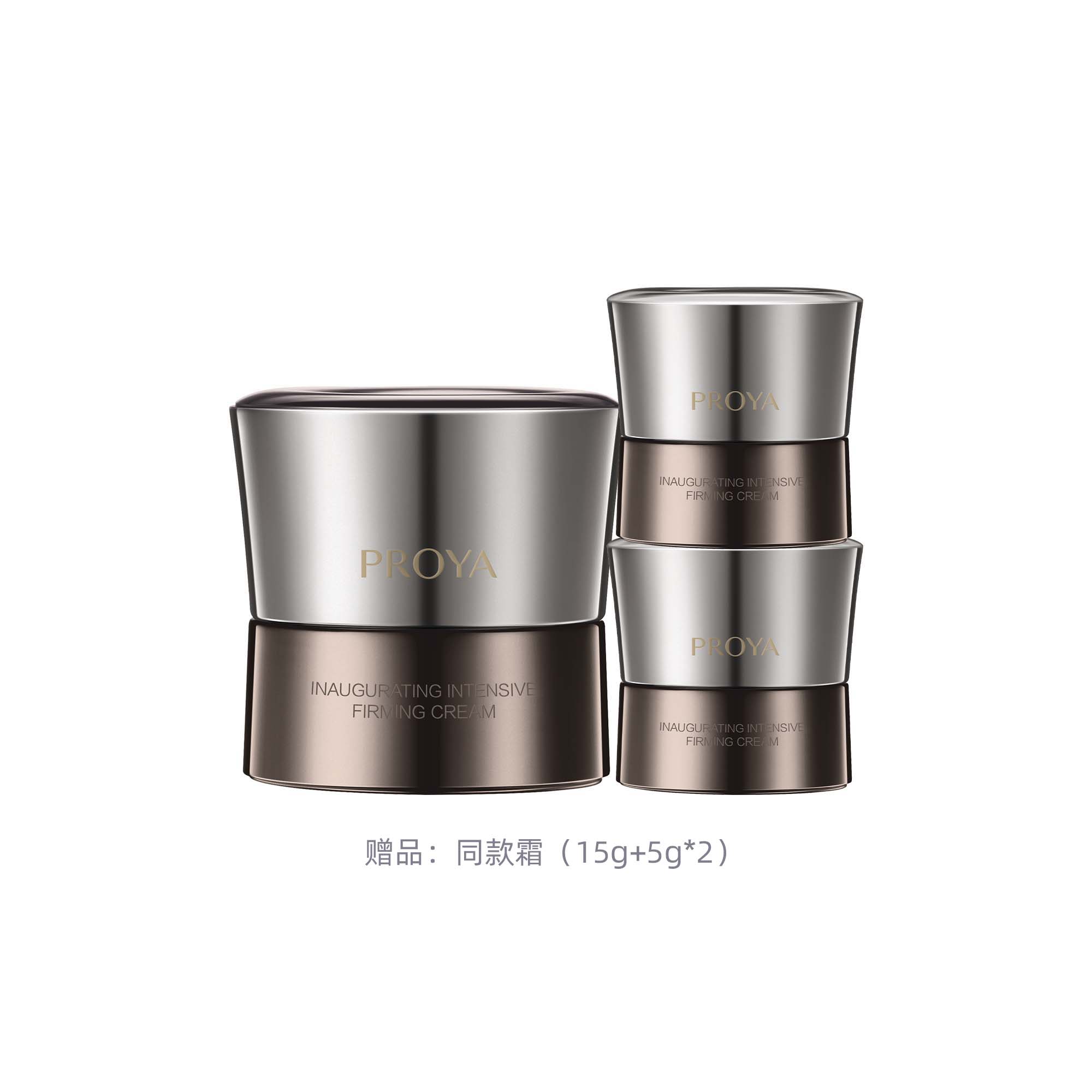 Увлажняющий крем для лица PROYA Inaugurating Intensive Firming Cream, 45 г + подарок — фото 3