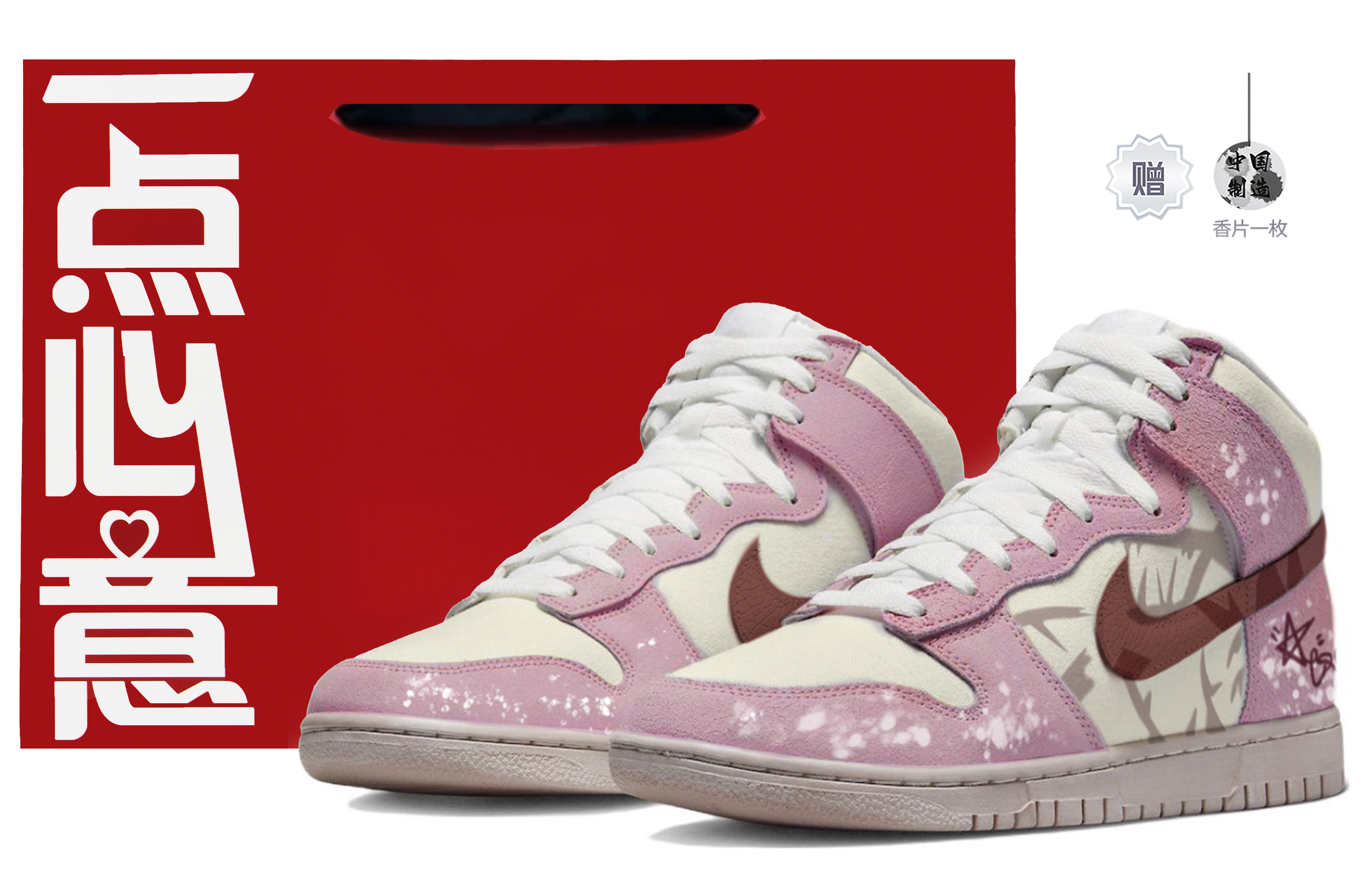 

Женские кроссовки для скейтбординга Nike Dunk, Pink