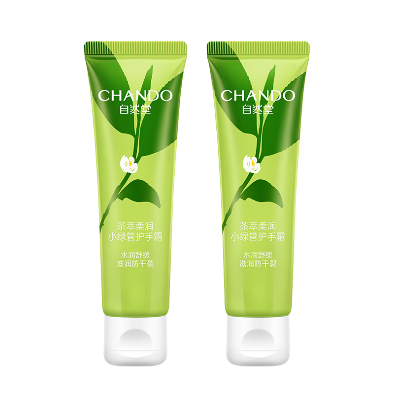 Увлажняющий крем для рук CHANDO Tea Essence Hand Cream, 50 г*2 — фото 2