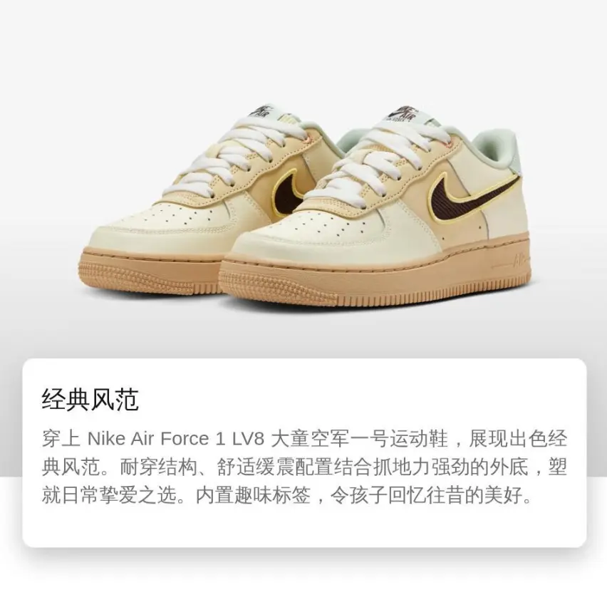 Кроссовки для скейтбординга Nike Air Force 1 противоскользящие износостойкие низкие детские экрю — фото 2