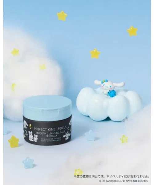 Средство для снятия макияжа Perfect One Focus — Бальзам для снятия макияжа Smooth Cleansing Balm Deep Black лимитированный дизайн