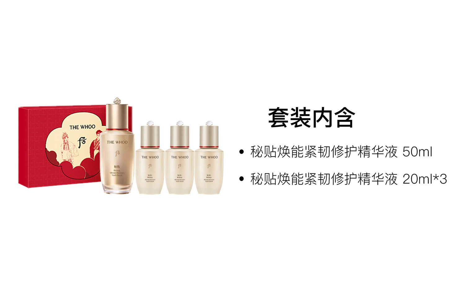 Сыворотка The History Of Whoo — Унисекс, 50 мл — фото 2