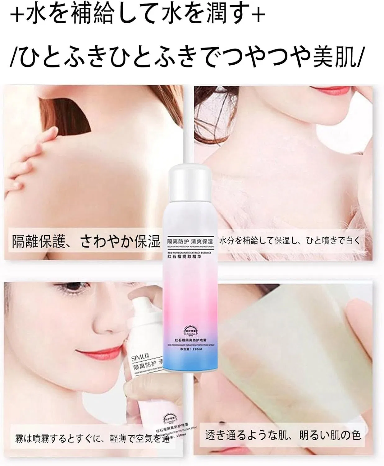 Спрей-солнцезащитный UV Spray Hair & Skin Family Use, SPF 50+, для лица и тела, универсальный Generic — фото 3