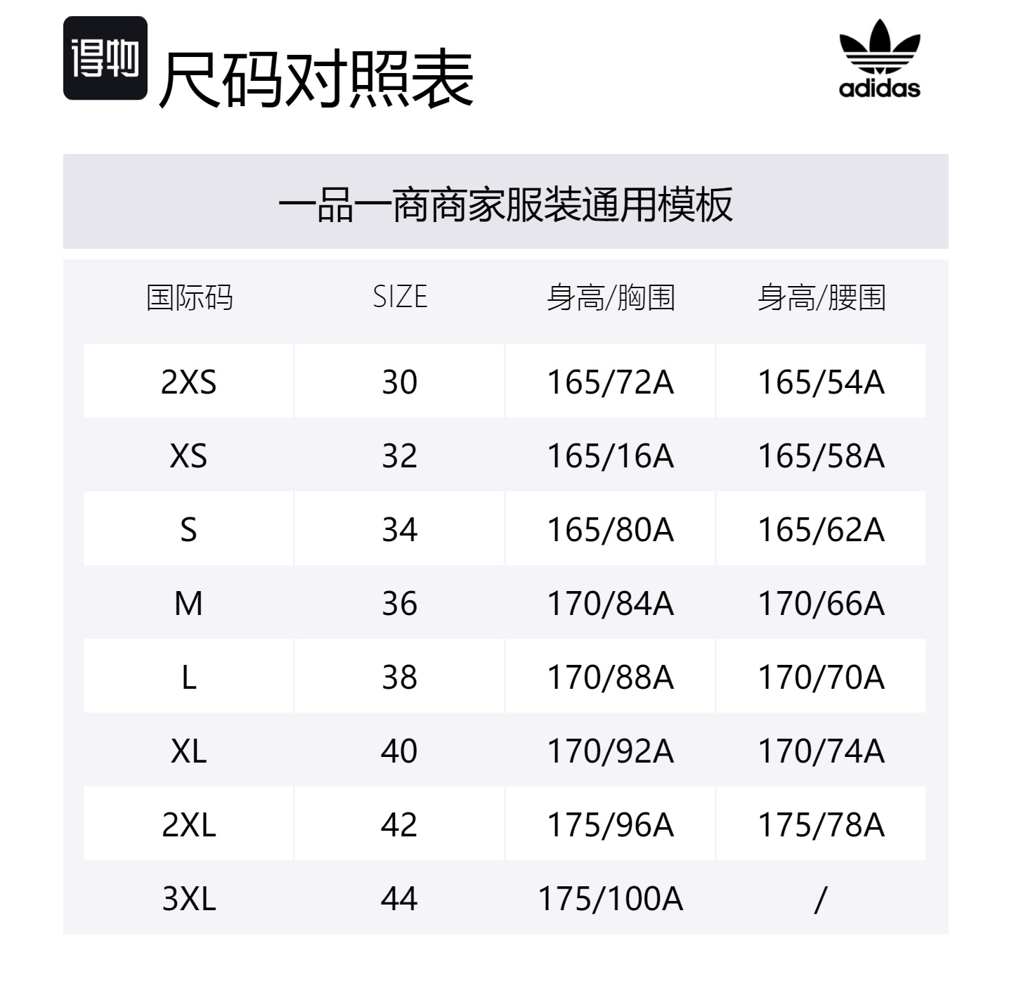Adidas Originals Обычная футболка женская розовая — фото 2