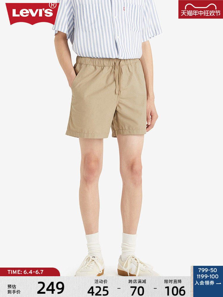 

Шорты мужские Levi's летние, хаки