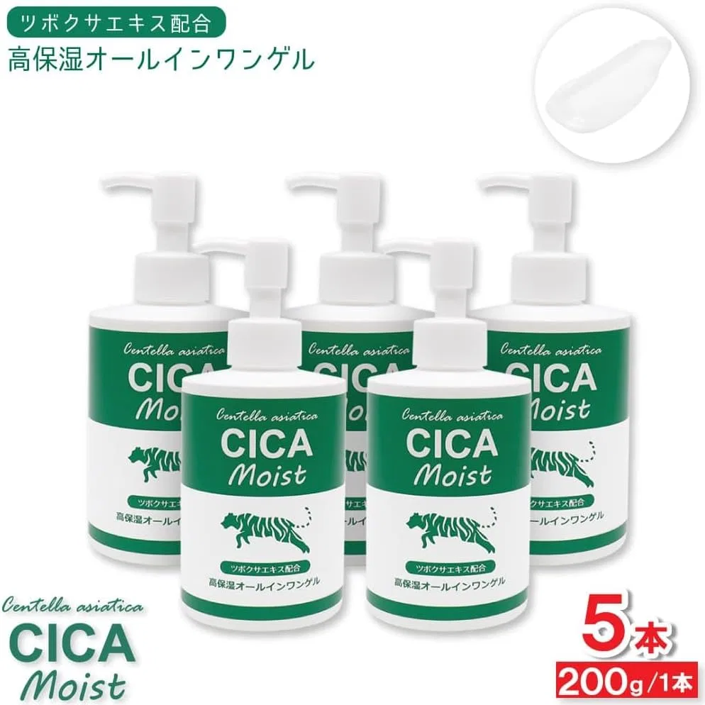 Сыворотка Field and Device Co., Ltd — Гель- CICA Moist Highly Moisturizing All-in-One Gel, 200 г — фото 2