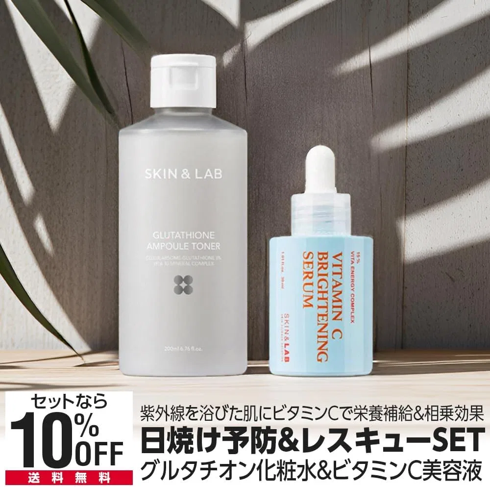 Набор для ухода за кожей Glutathione Amplifier Toner и Vitamin C Brightening Serum Skin&Lab 200 мл + 30 мл — фото 2