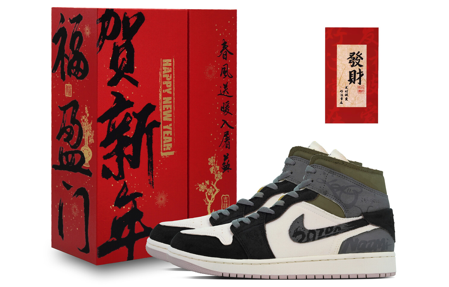 

Jordan Air Jordan 1 винтажные баскетбольные кроссовки мужские, Black/Gray/Green