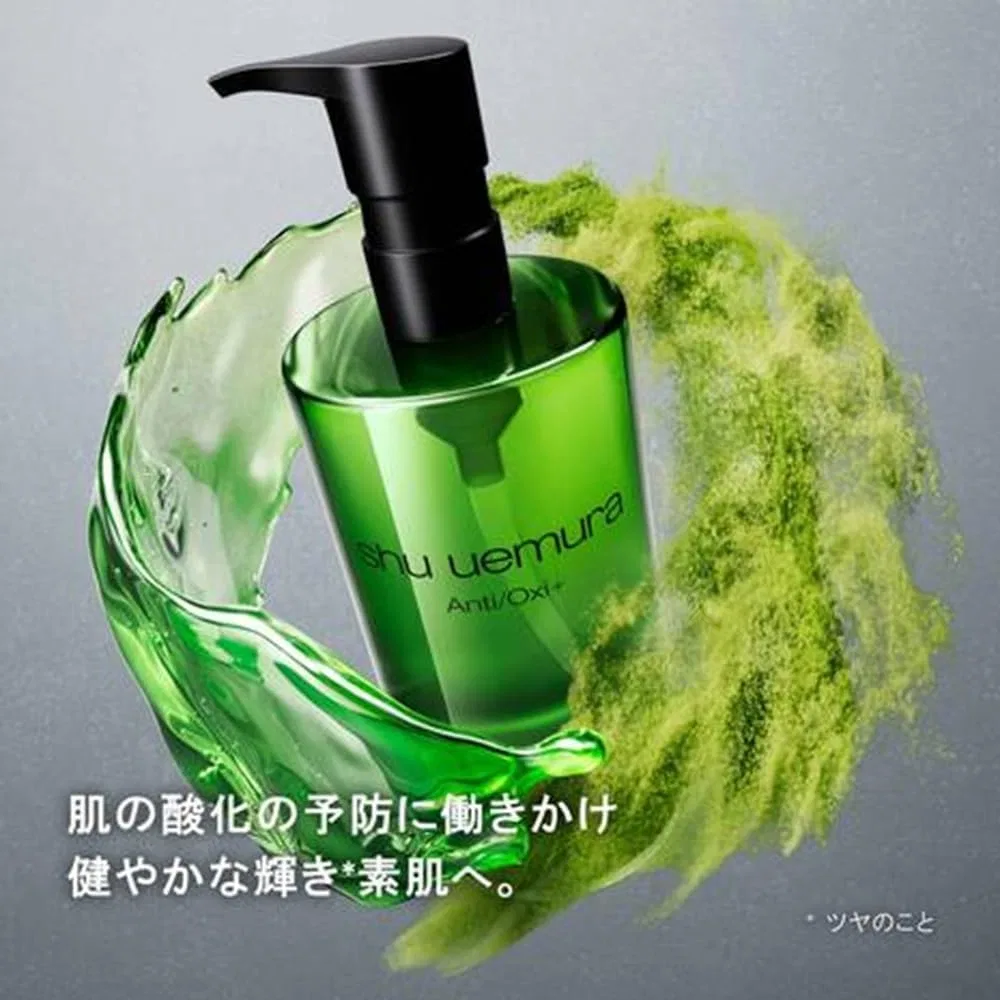 Гидрофильное масло Shu Uemura — Масло для снятия макияжа A/O+ P.M. Clear Youth Radiant Cleansing Oil, 150 мл — фото 2
