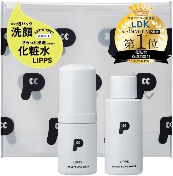 Набор для ухода за лицом LIPPS Face Styling Wash & Toner, пробник на 7 дней с косметичкой