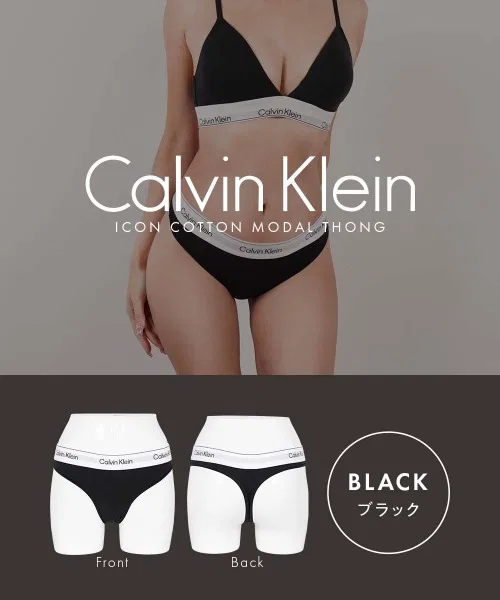 Женские стринги Calvin Klein ICON из хлопка и модала — фото 4