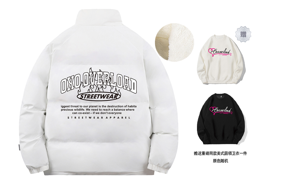 

OXO OVERLOAD Пуховик Unisex, White Sherpa (Includes Heavyweight Crew Neck Sweatshirt)