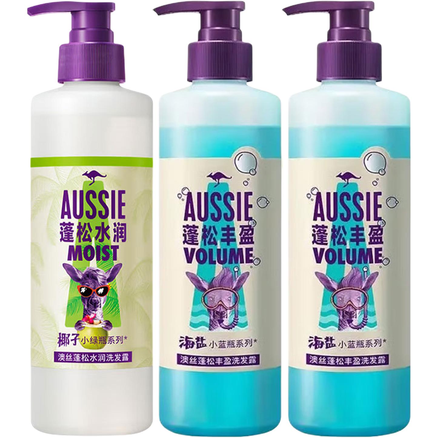 

Увлажняющий шампунь Kangaroo Puff с кокосовым маслом для контроля жирности кожи, 530 мл*2 Aussie, three-piece set: volumizing and plumping shampoos 300ml*2+volumizing and hydrating shampoos 300ml