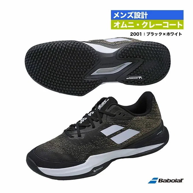 Мужские теннисные кроссовки «Jet Mach 3 Sandglass» от Babolat