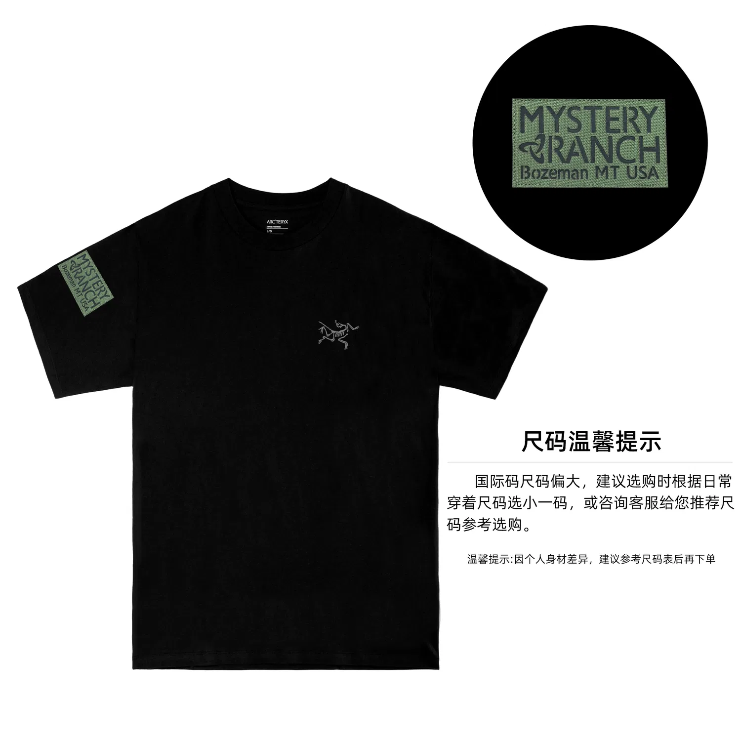 Футболка Arcteryx KRAGG T Shirts Black — фото 3