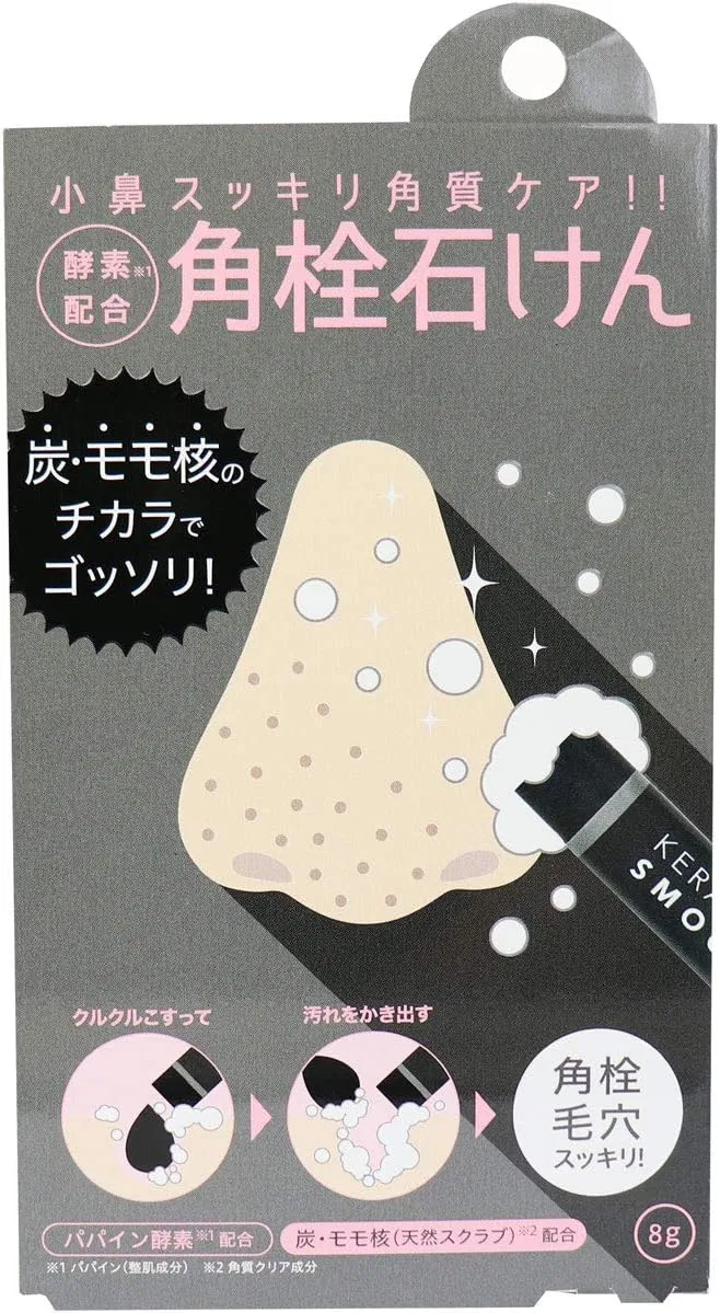 Очищающее мыло-скраб Cogit Enzyme Formulated Square Plug Soap Scrub, 8 г x 8 шт