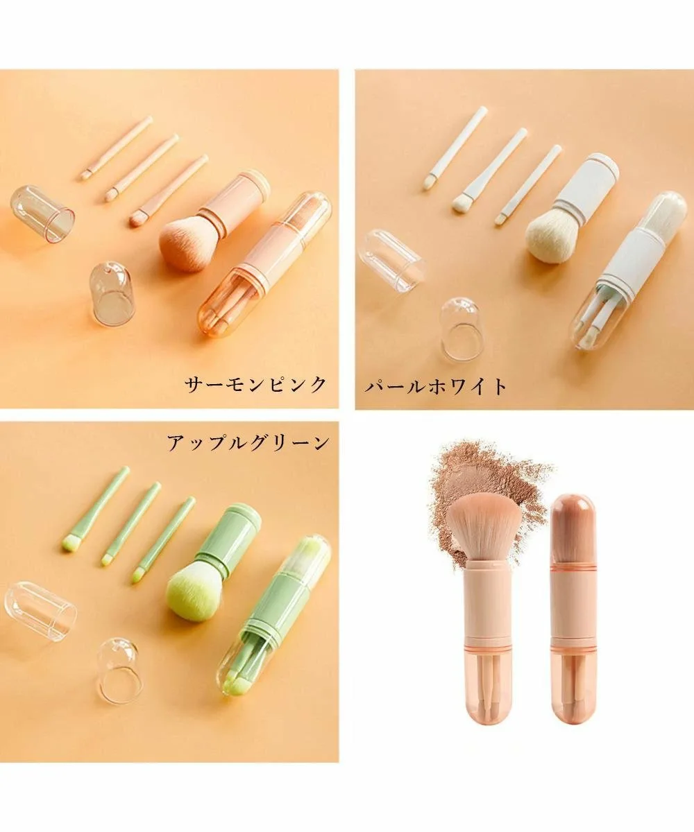 Набор из 4 кистей для макияжа со встроенной крышкой Miniministore, Salmon pink — фото 3
