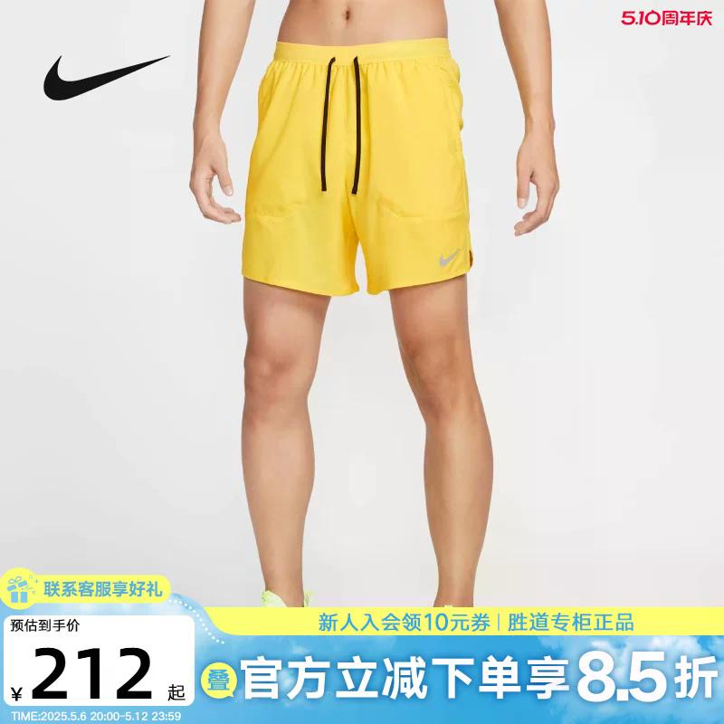 Nike Мужские спортивные шорты желтого цвета — фото 3