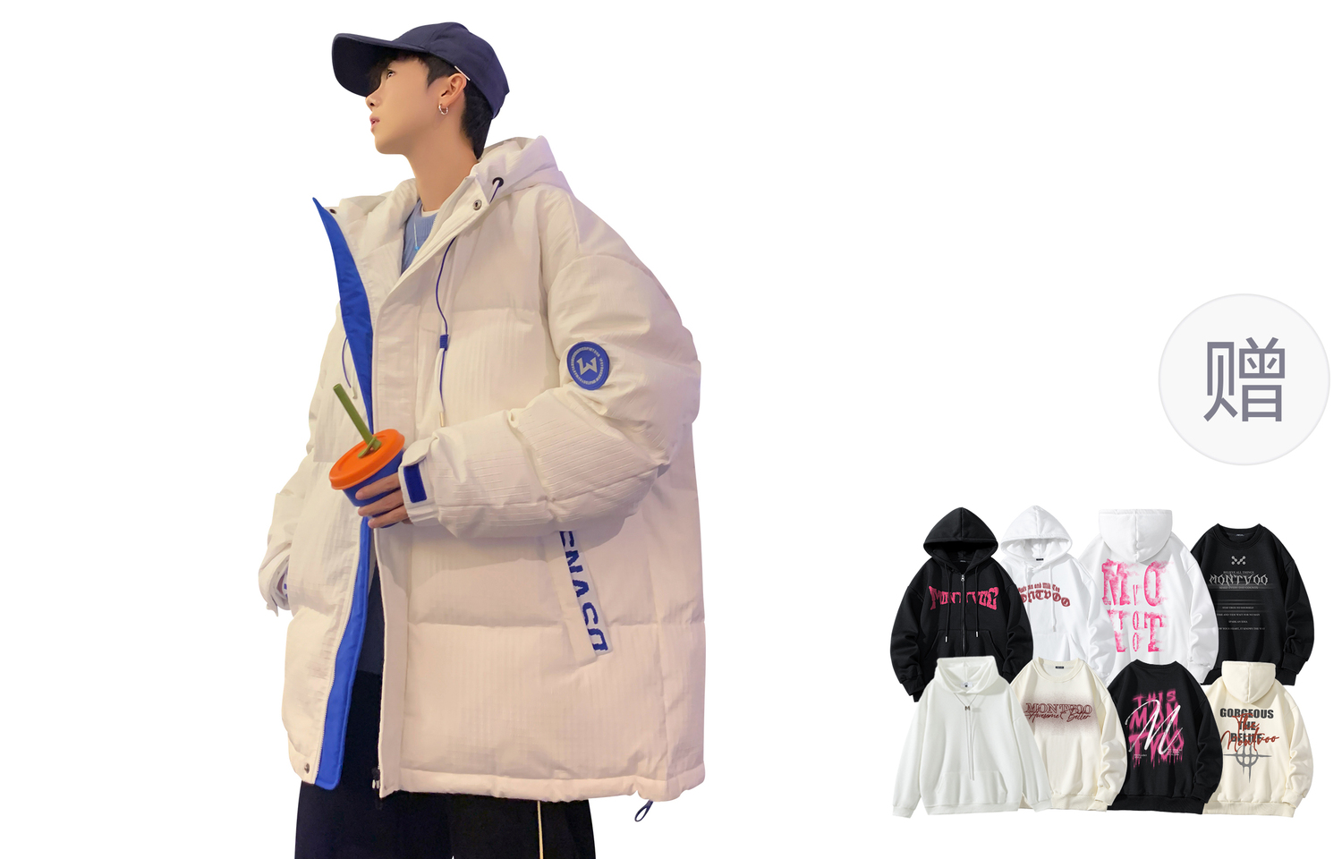 

MONTVOO Унисекс пуховик, White[Includes Regular Sweatshirt]