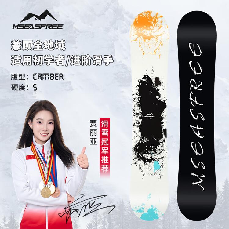 

HEAD Горный сноуборд для взрослых начального и среднего уровня, универсальный, 160 см, черный