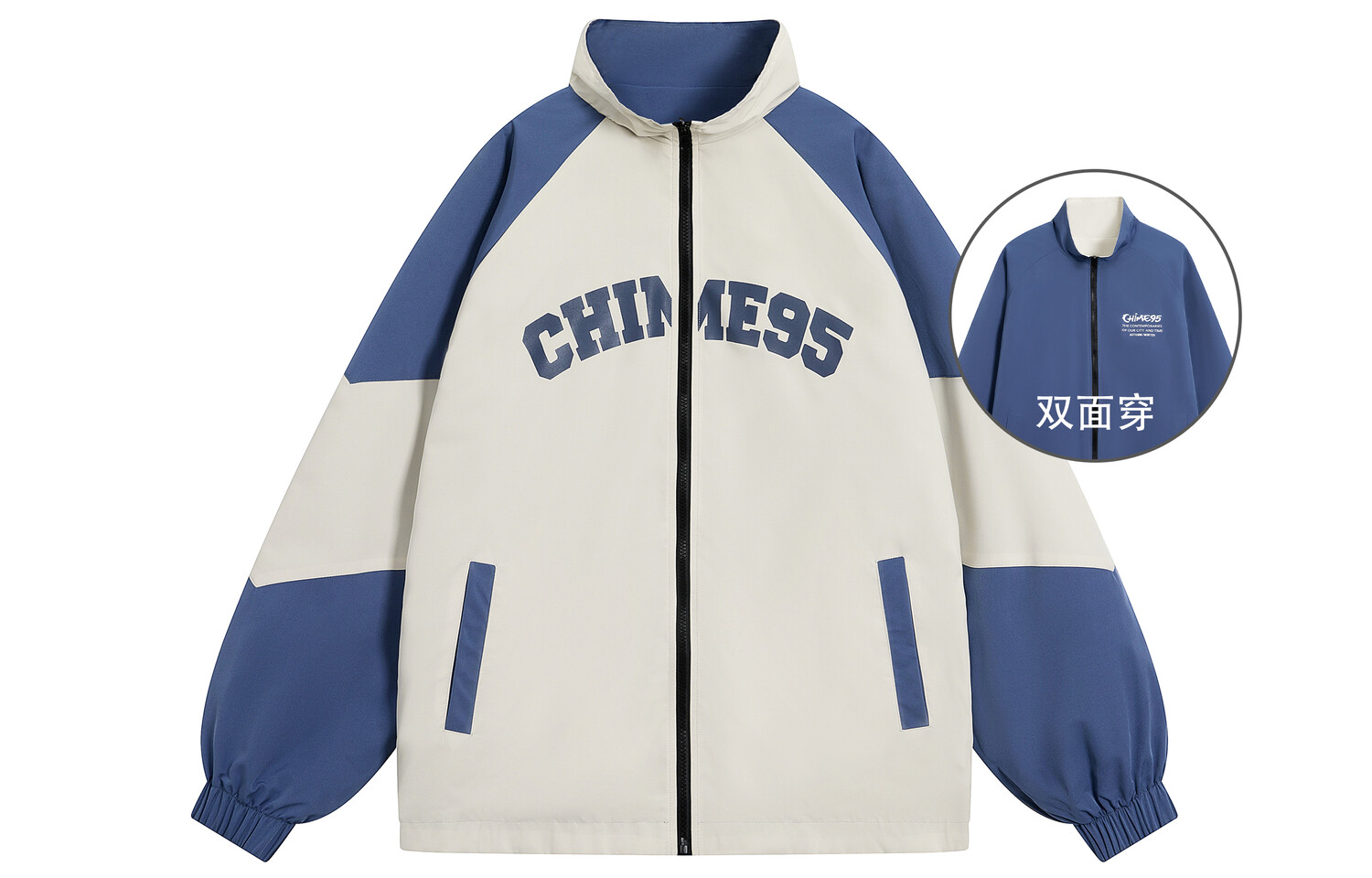 

Куртка унисекс RHIME, Синий белый