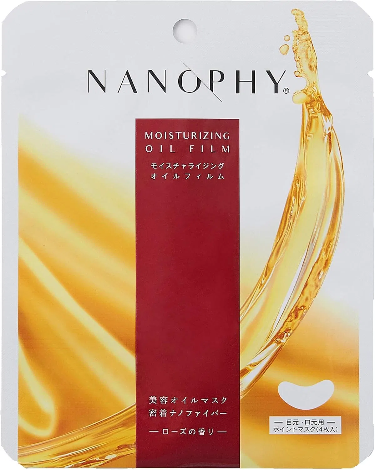 Маска для лица Nanophy — Пленка для глаз и губ увлажняющая, , 3 пакетика