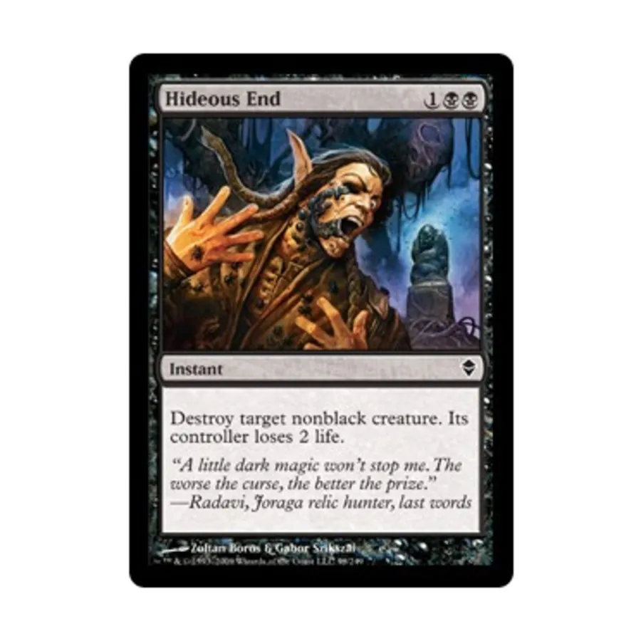 

CCG Ужасный конец (клавиша С), MTG - Zendikar