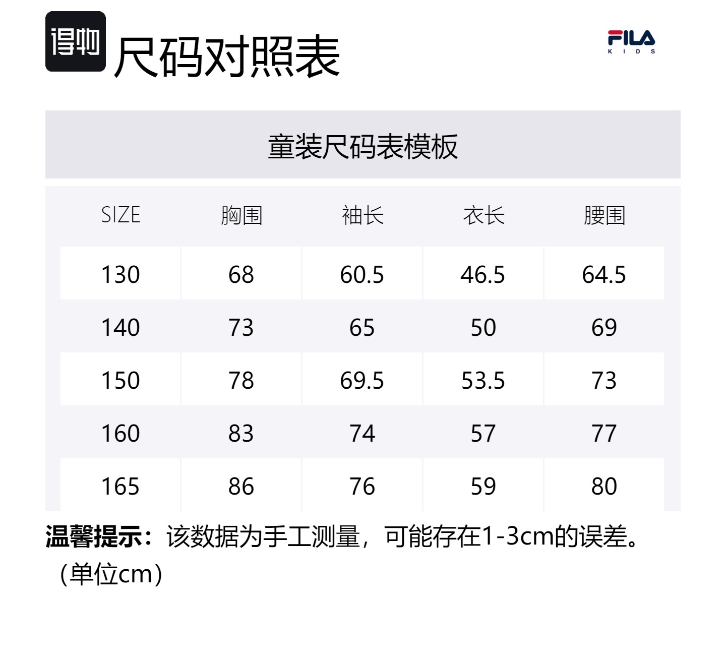 Футболка Sand Leather Kids' FILA KIDS, розовый — фото 2