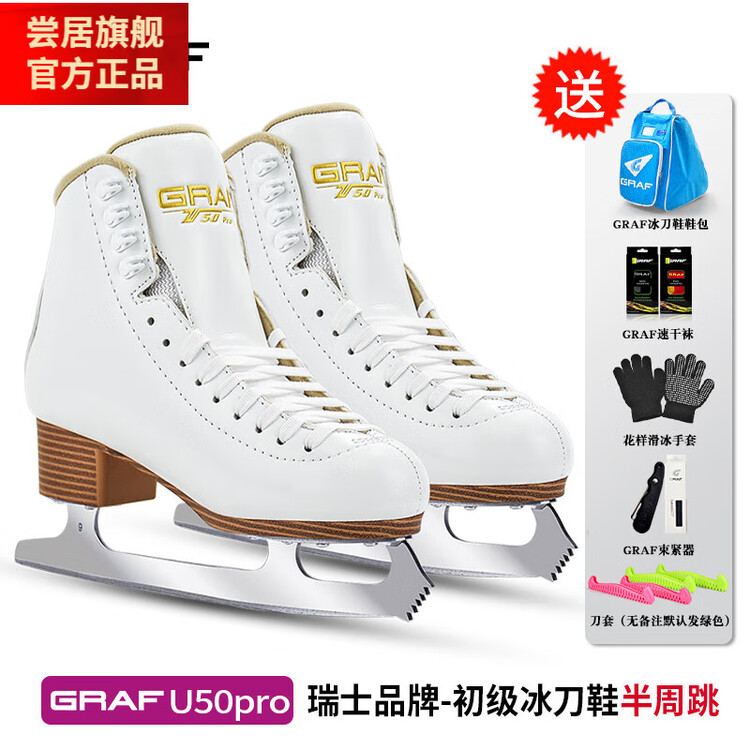 

JACKSON SMVP Official Flagship Grafo-U50pro коньки для фигурного катания детские, Graf, для мальчиков и девочек U50Pro (официальный оригинал, поддержка полутулупа) размер 27