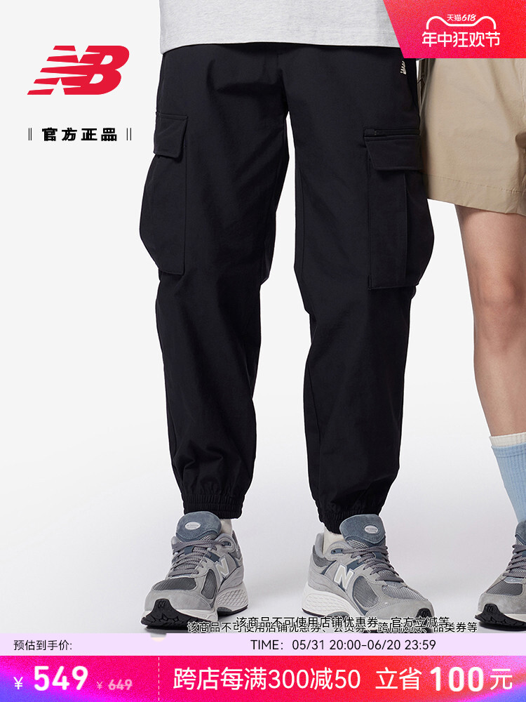 

Брюки мужские New Balance, черный