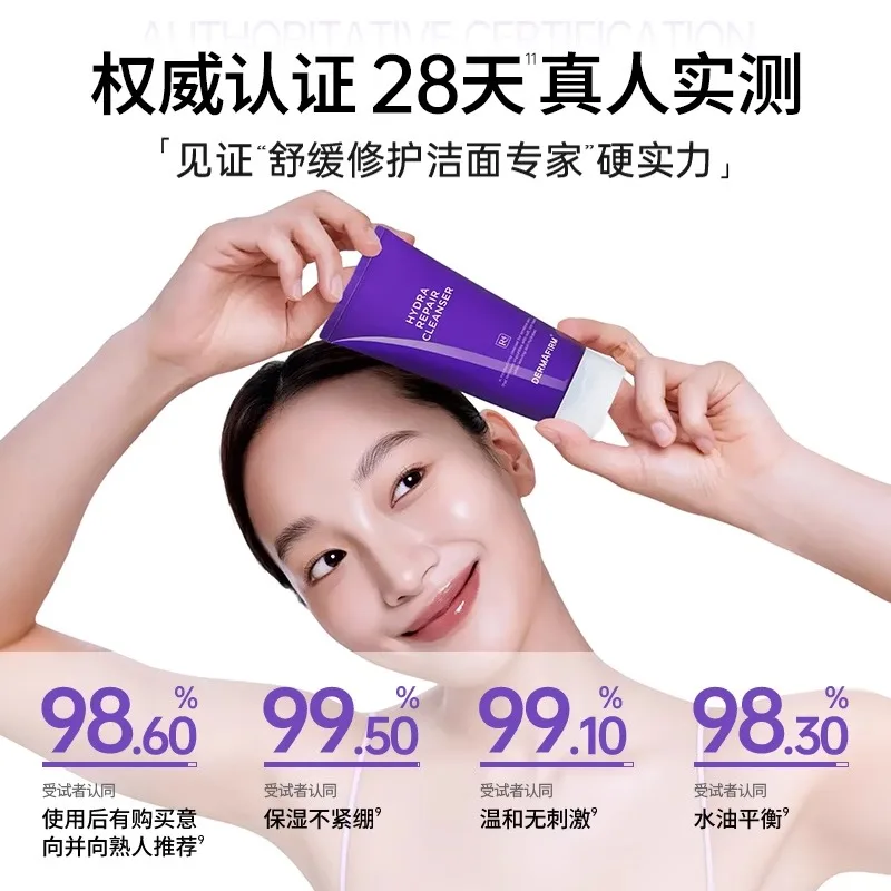 Гель для умывания DERMAFIRM+ — Очищающее средство для лица с аминокислотами и пурпурной пшеницей . , Facial Cleanser, 150 г — фото 3
