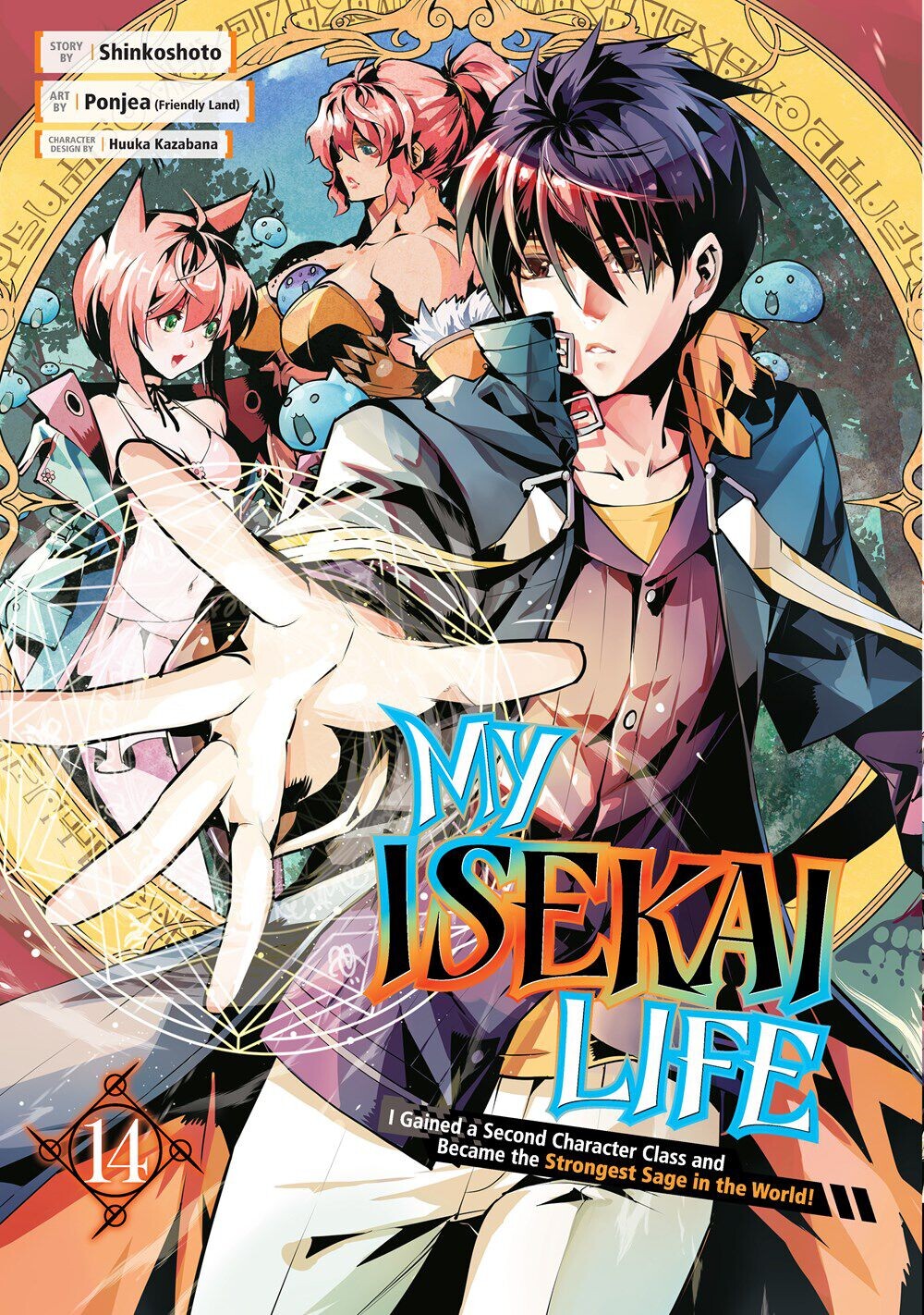 

Манга My Isekai Life Manga Volume 14
