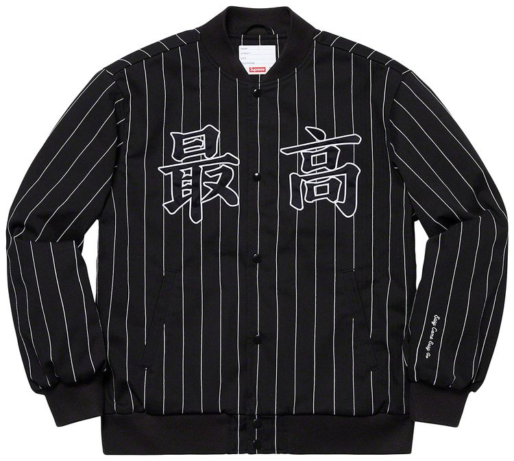 

Куртка Supreme Pinstripe Varsity Jacket 'Black', черный
