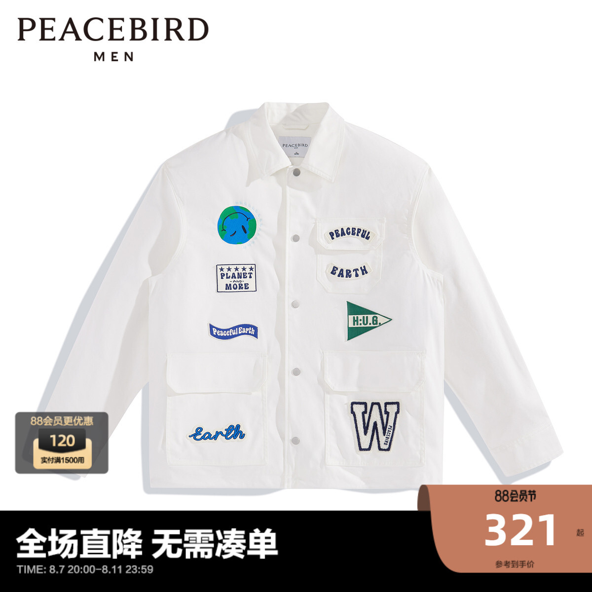 

Куртка мужская Peacebird, белый