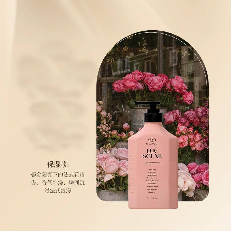 Парфюмированный гель для душа LUVSCENT, 500 мл — фото 4