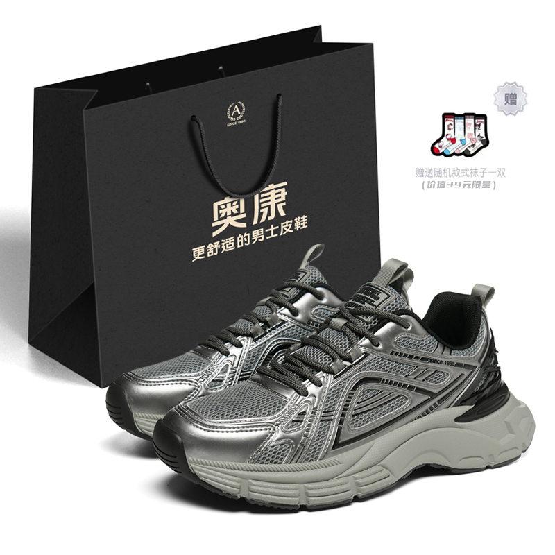 

AOKANG Кроссовки на массивной подошве с амортизацией мужские низкие в подарочной упаковке - черный металлик, цвет Black Gunmetal[Gift Included]