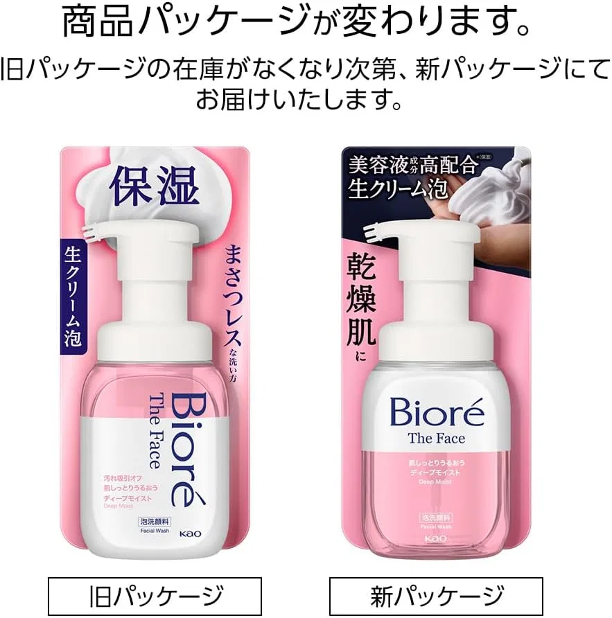 Гель для умывания Bioré — The Face Deep Moist, увлажняющий, 200 мл — фото 2