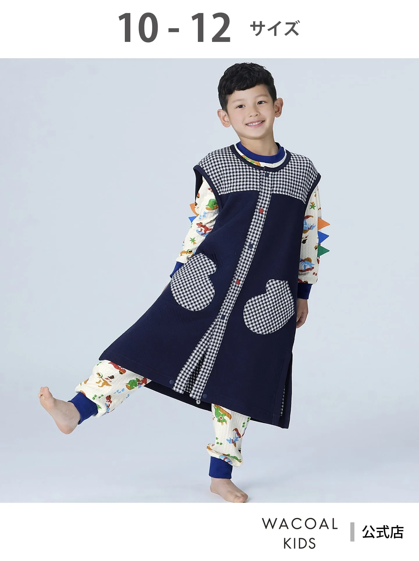Wacoal Kids детский жилет Haori без рукавов из смесового хлопка с простежкой Wacoal Kids, KO