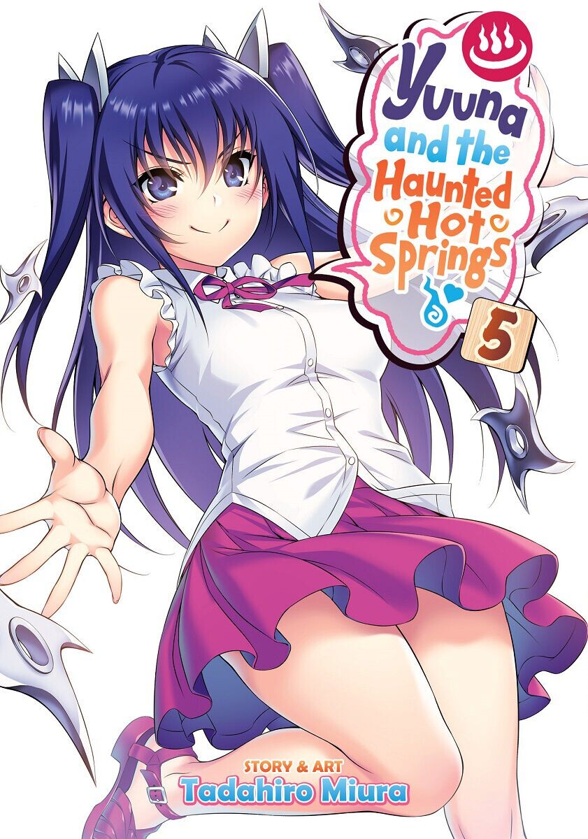 

Манга Yuuna and the Haunted Hot Springs Manga Volume 5