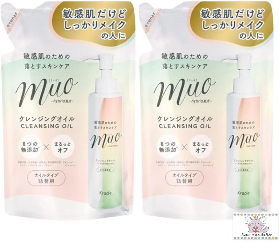 Гидрофильное масло — Miju O Cleansing Oil Refill, 150 мл