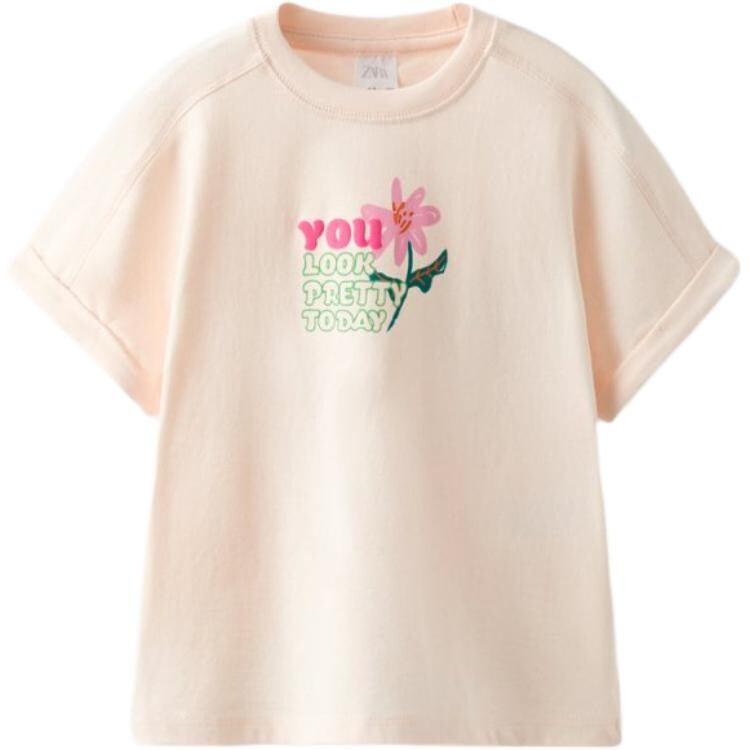 PS Футболка Zara, желтый