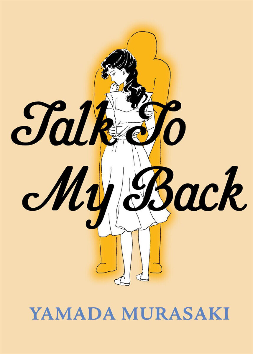 

Манга Talk to My Back Manga