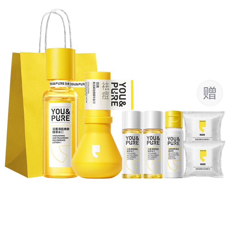 

Средство от акне без кислоты контроль жирности осветление следов от акне увлажнение успокаивающее Yu Su