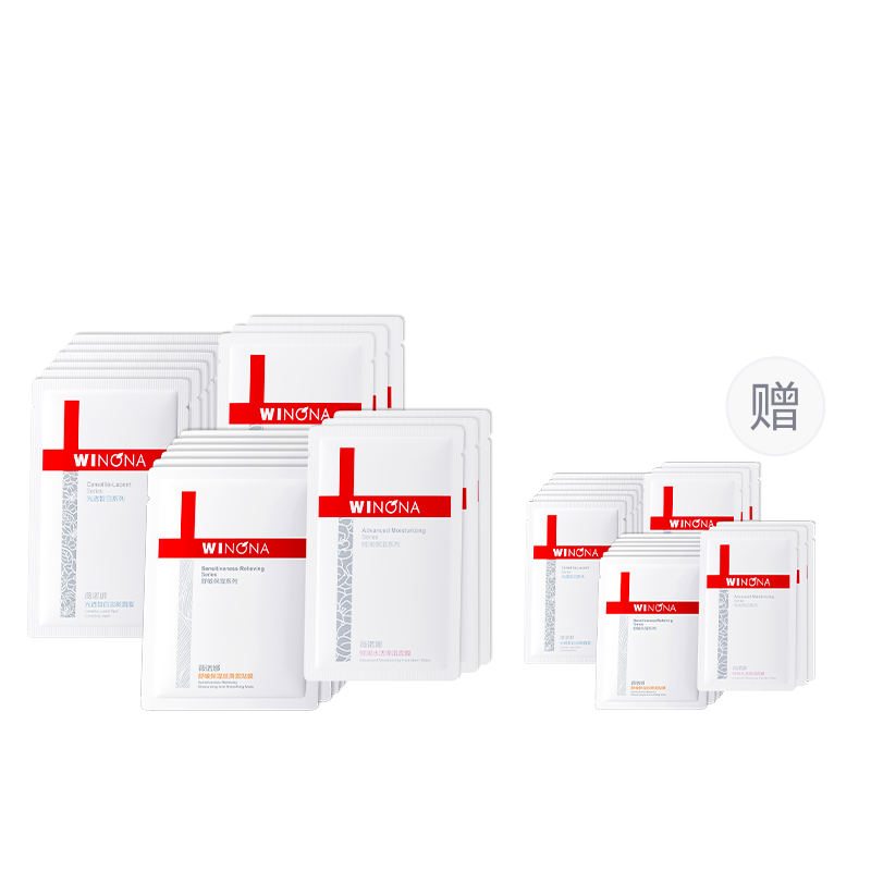 

Гидратирующая серия для чувствительной кожи специальная серия ухода тканевая маски unisex Winona