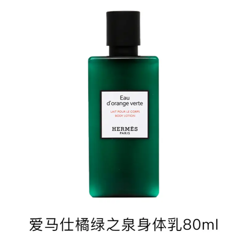 Набор средств для ухода Hermès Eau d'Orange Verte: гель для душа и лосьон для тела, 80 мл + 80 мл — фото 3