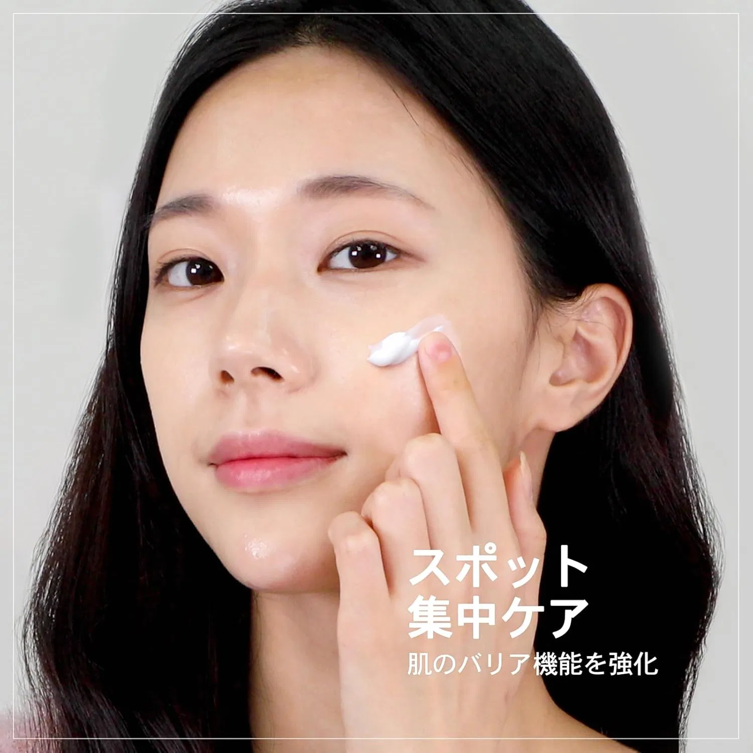 Крем для лица Tosowoong — Дневной Ovalicine Skin Clear Cream, 50 г — фото 4